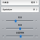 Illustration for article titled Meizu M8 Rips Off the iPhone UI and Why That's a Good Thing